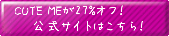 R~71%̓E\Ieat me͌ʂȂHṕȞr[